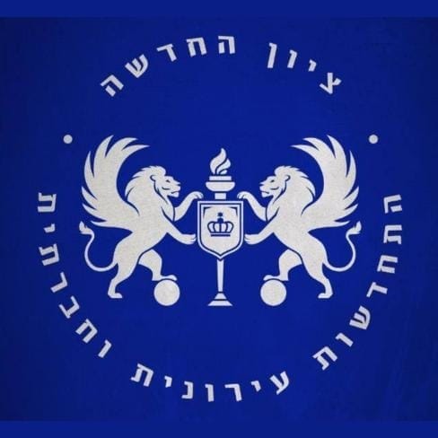 ציון החדשה – ניהול חברתי ומקצועי לבעלי דירות