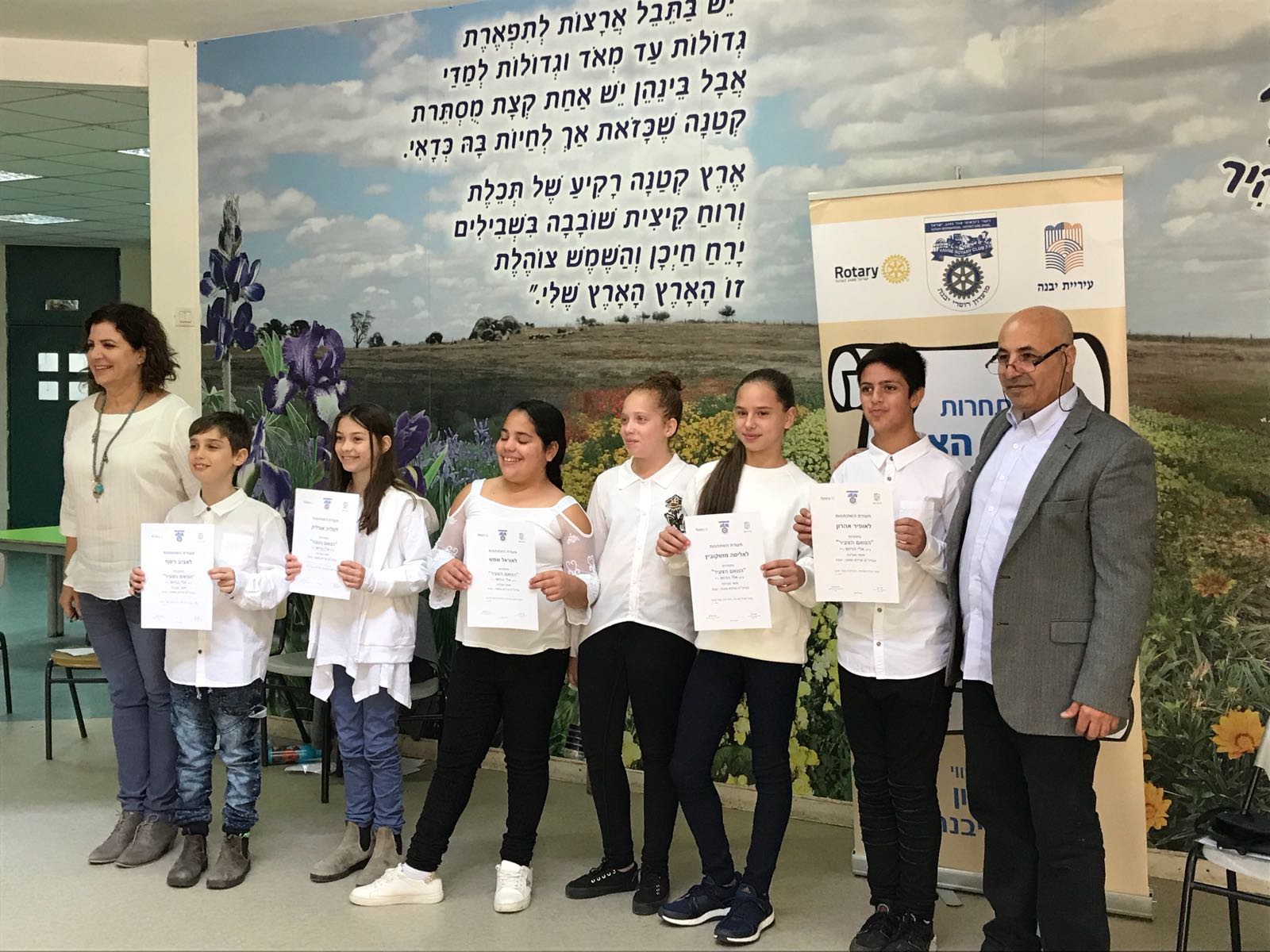 חלוקת תעודות הצטיינות חלוקת תעודות הצטיינות