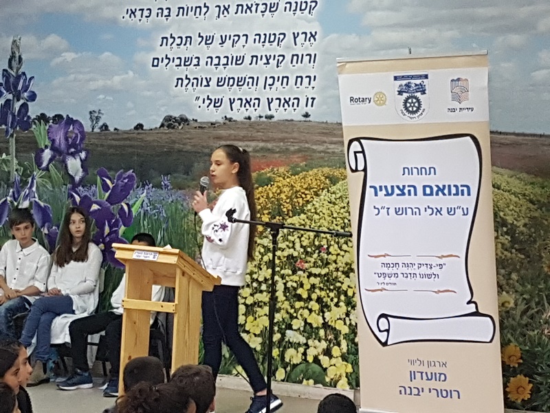 הנואמים מול השופטים הנואמים מול השופטים