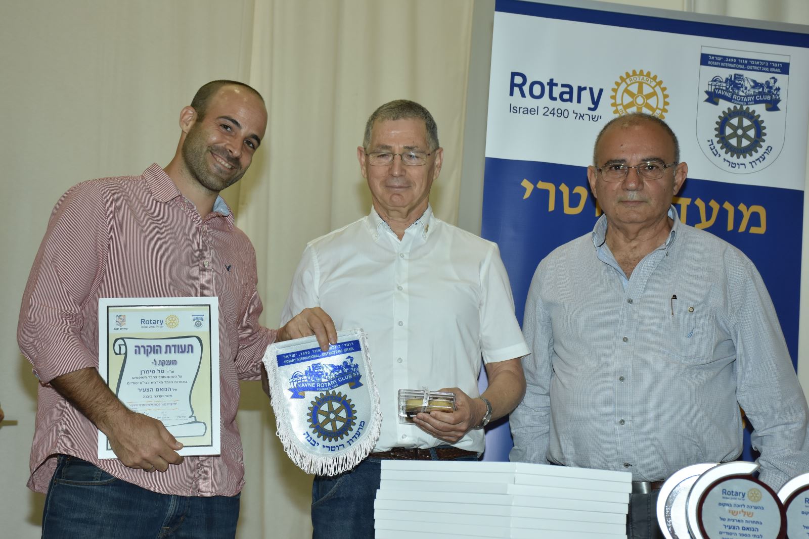 אנשי רוטרי יבנה