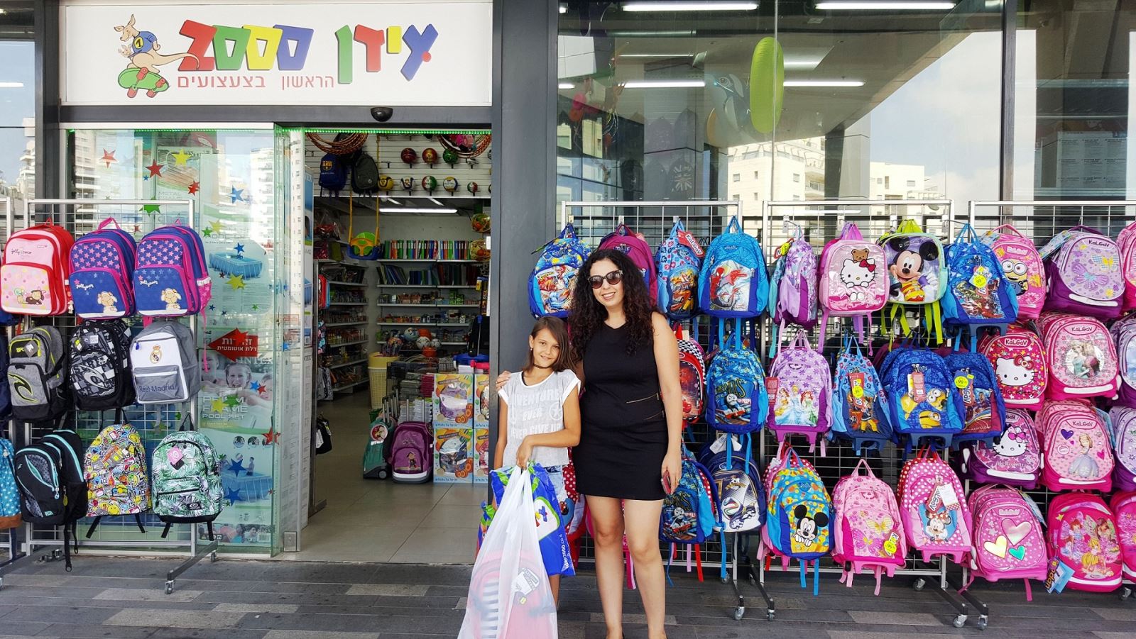 מיחזור ברוגובין משתלם: הילדה שני קיבלה מתנה מיחזור ברוגובין משתלם: הילדה שני קיבלה מתנה