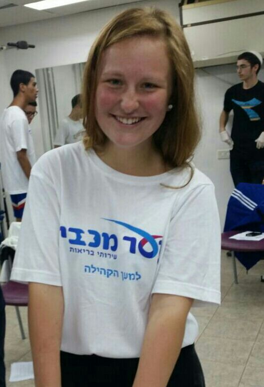כריסטינה לוגינוב: חולמת להיות רופאה כריסטינה לוגינוב: חולמת להיות רופאה