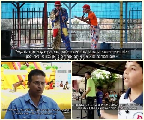 מדבר על הכל: ניס, הילדים הפלסטינים ועוד מדבר על הכל: ניס, הילדים הפלסטינים ועוד
